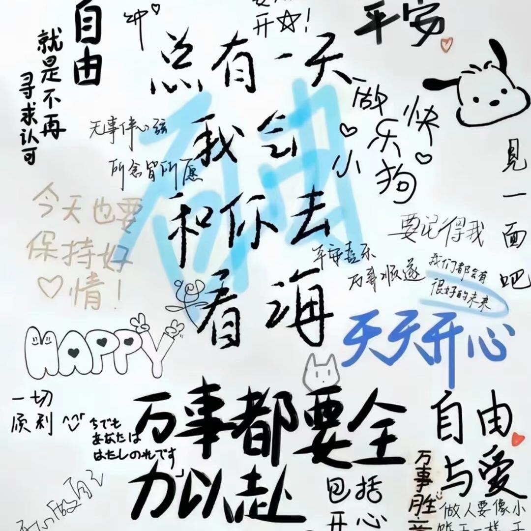 灬记得灬