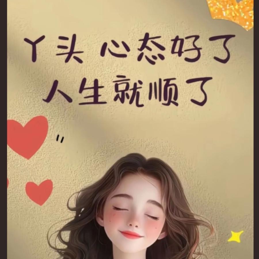 清宇