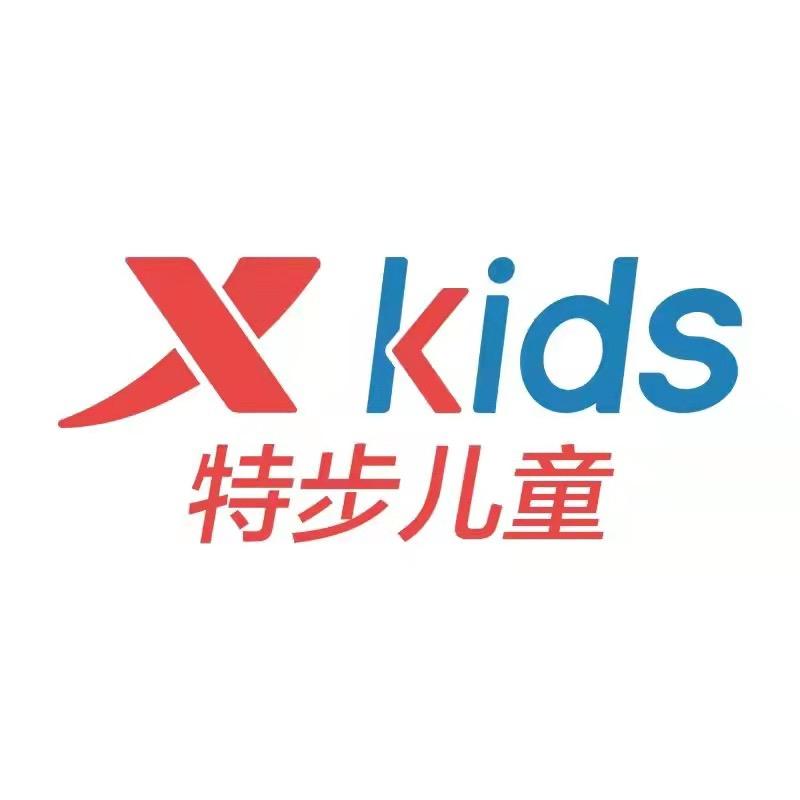 特步墨植童装童鞋专卖店