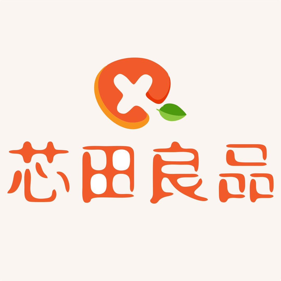 芯田良品定制文具店