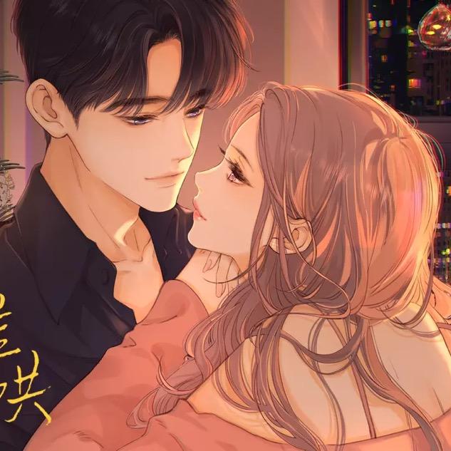 难哄漫画