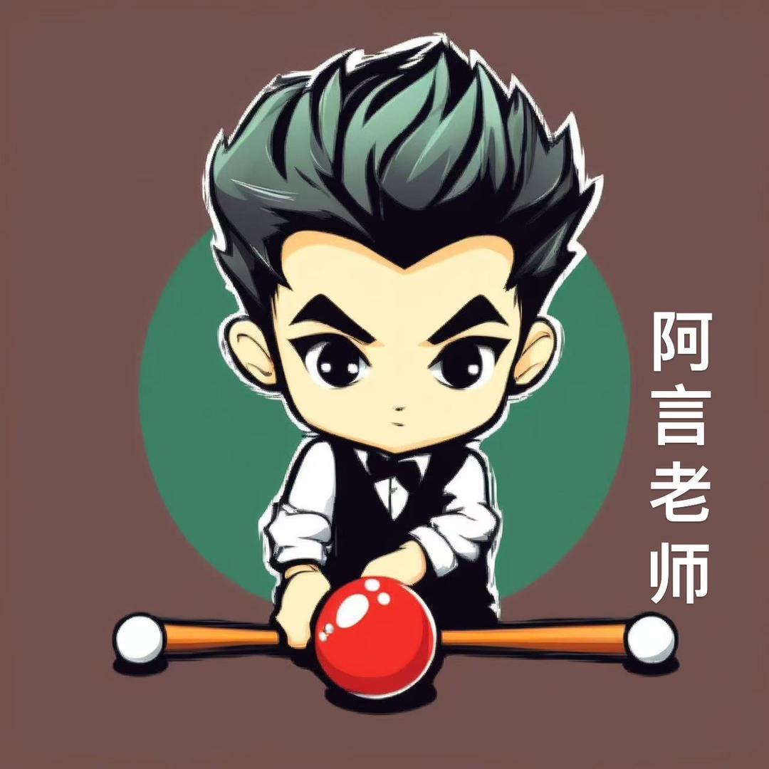 震宇哥台球器材
