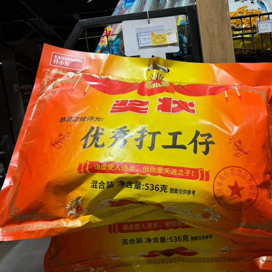 多放辣椒🌶️