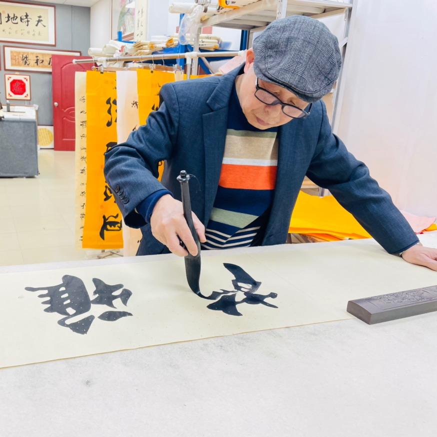 吟风书画工作室