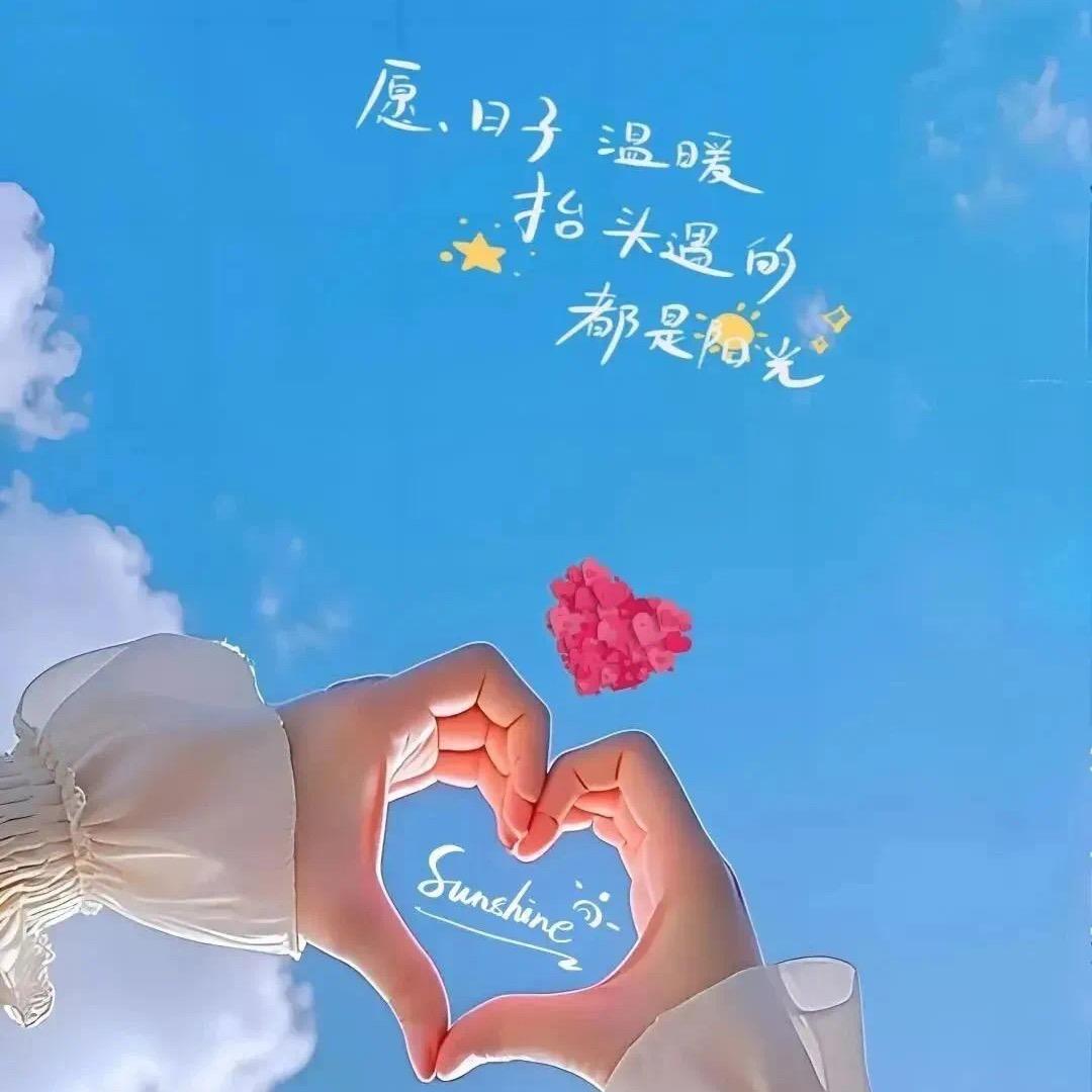 常悦