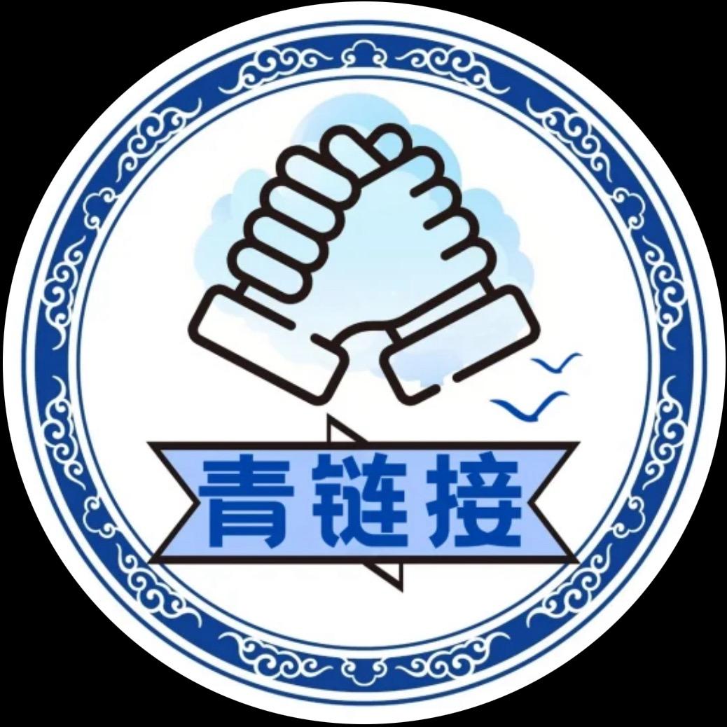 青岛大学表白墙青链接