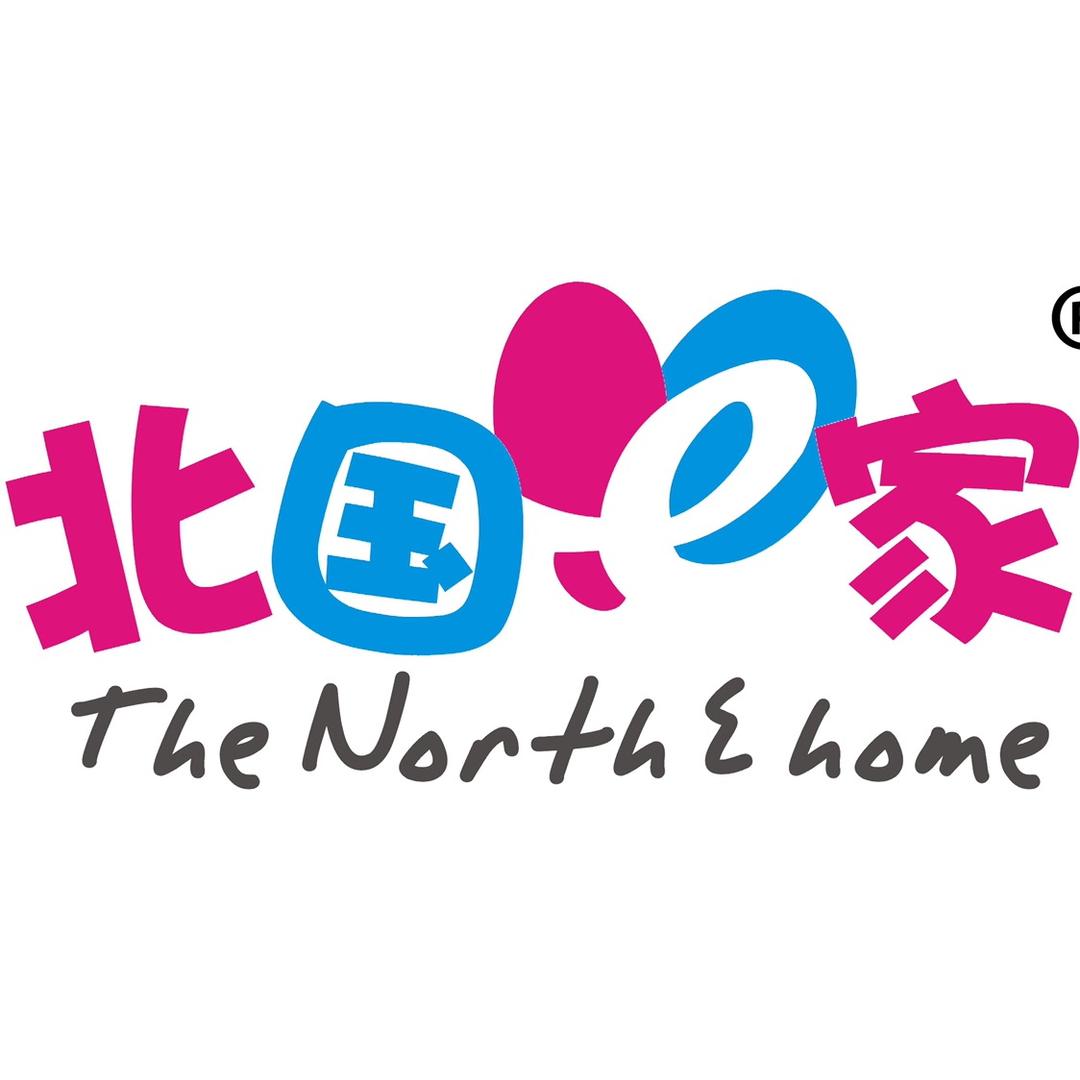 北国E家汕头市紫明贸易有限公司母婴玩具专卖店