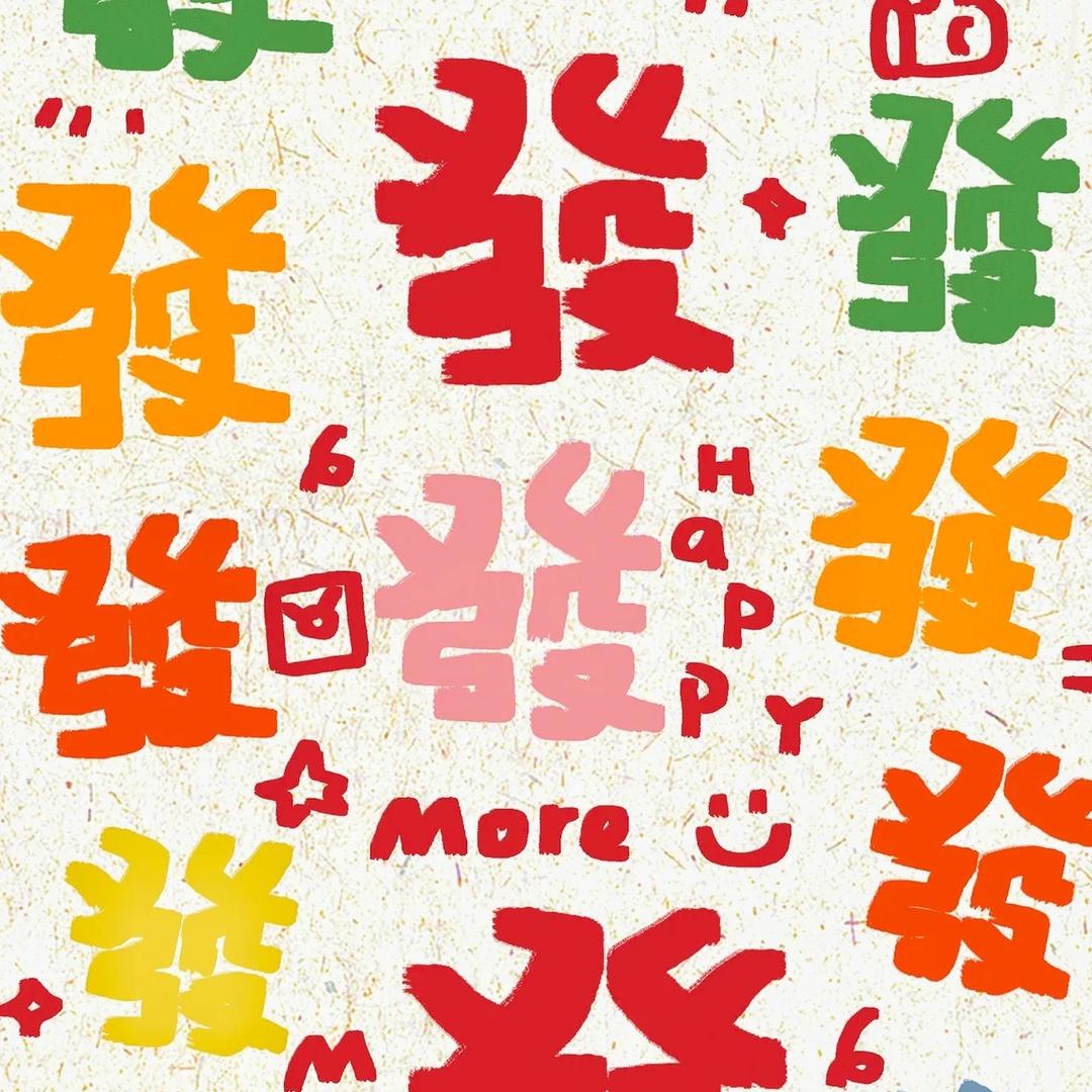 貳拾贰号铺