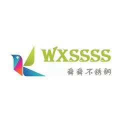 无锡舜舜不锈钢有限公司
