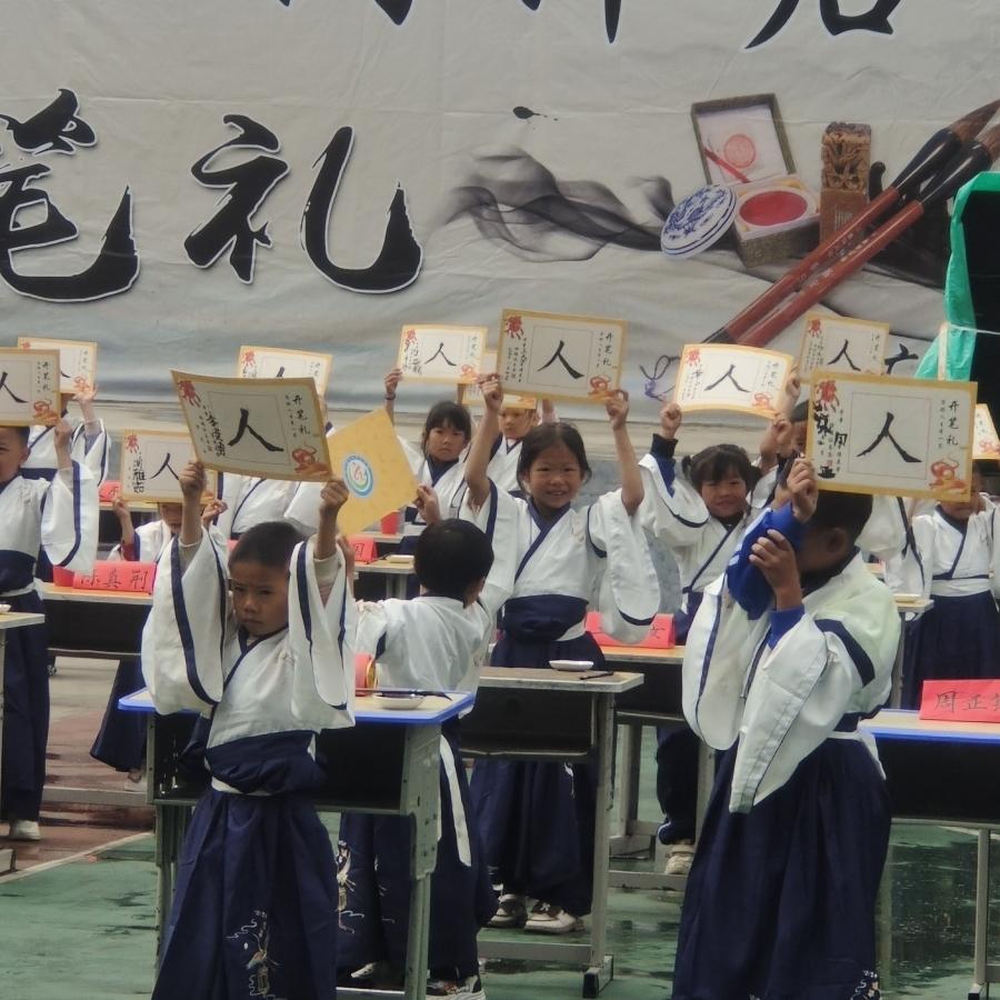 筑梦前行