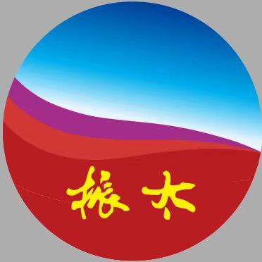 振太石油加油站