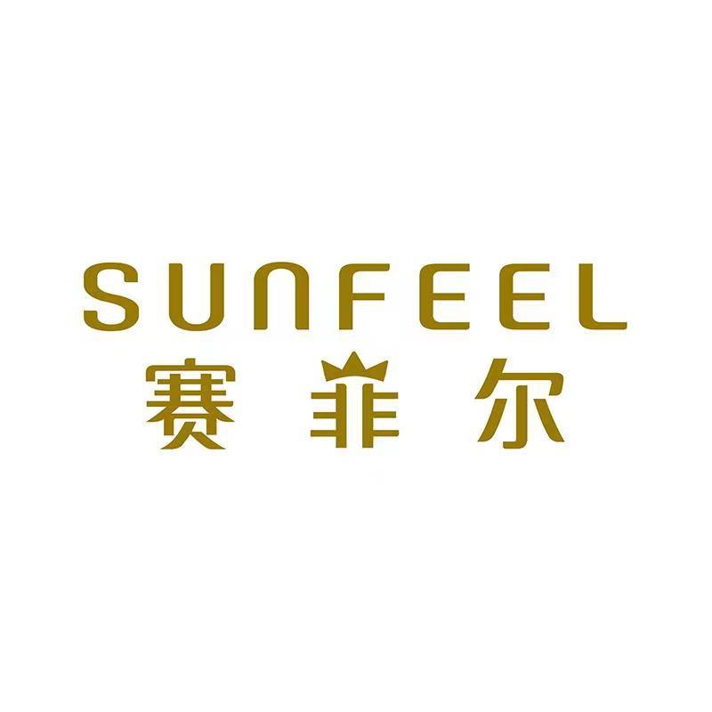 赛菲尔珠宝甄选号