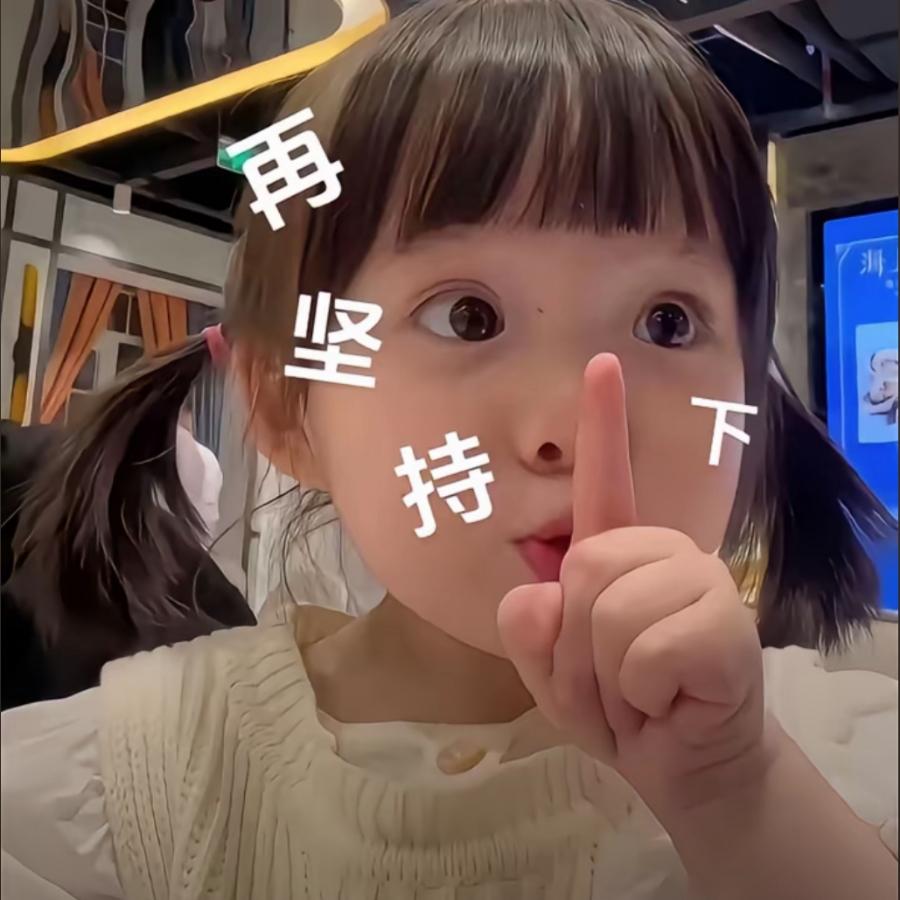 北上