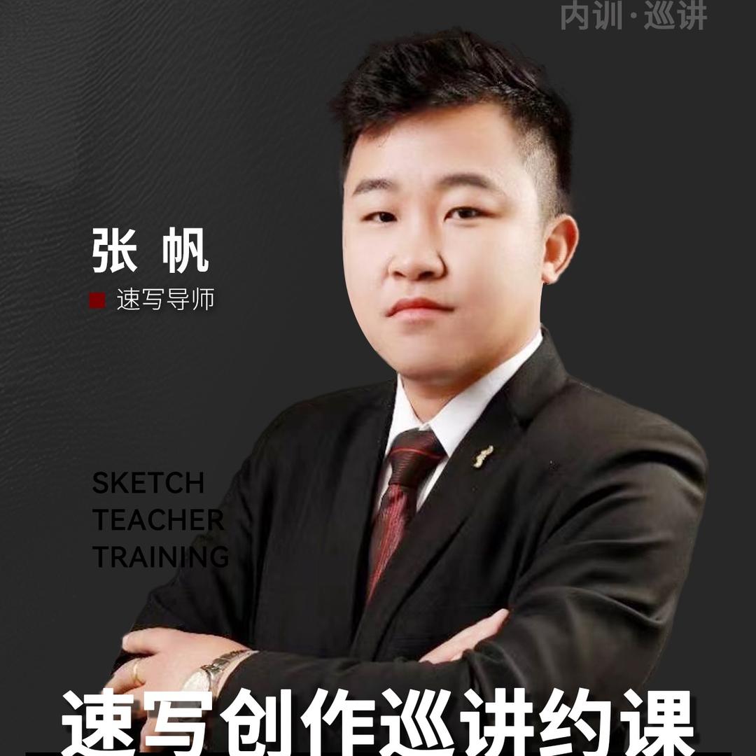 疯狂的画