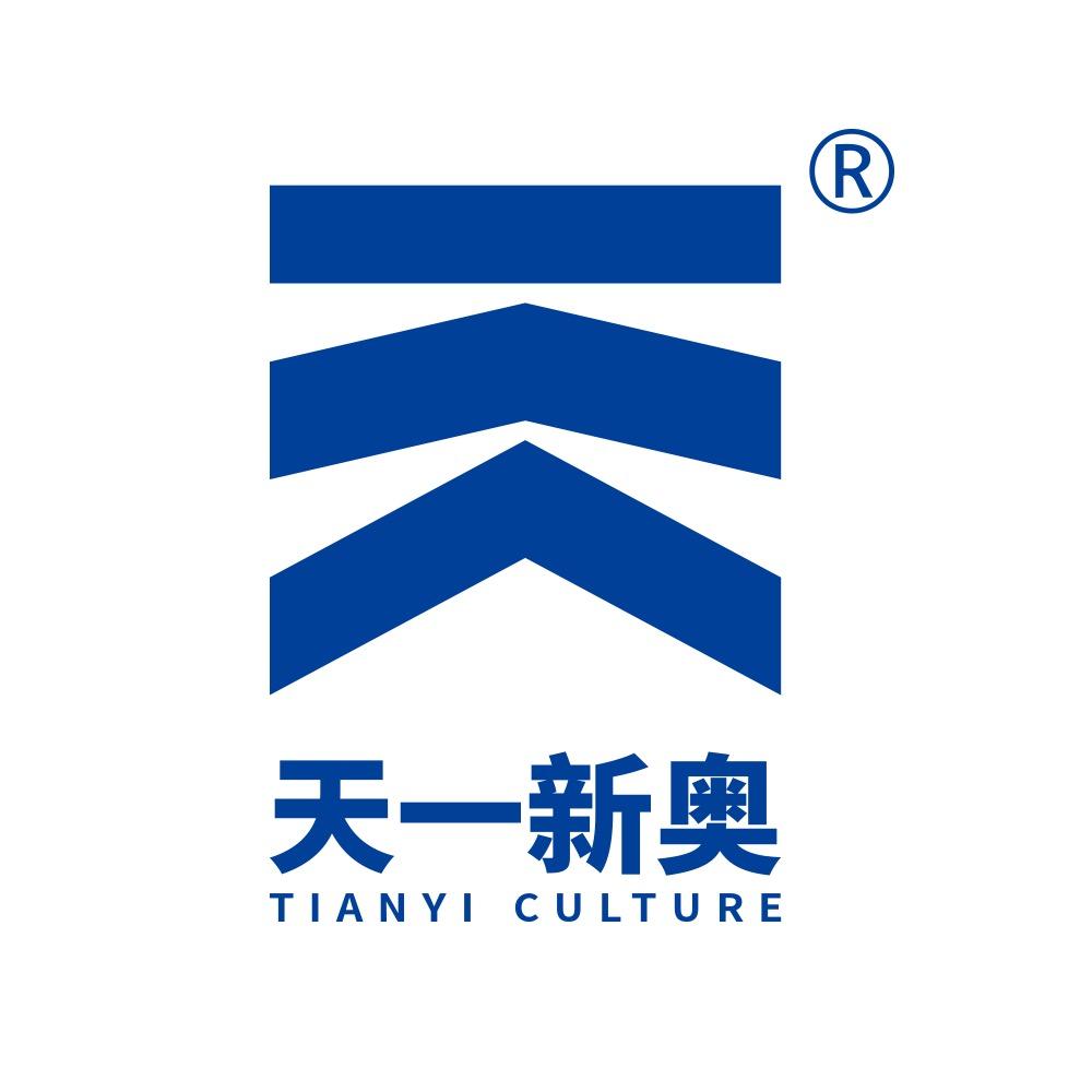 天一新奥图书旗舰店