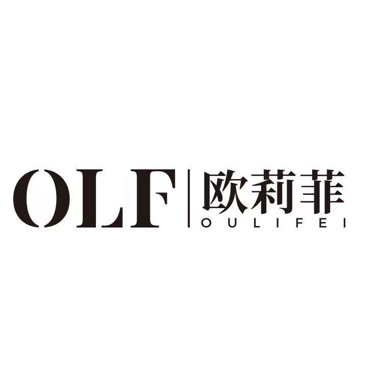 珠海欧莉菲莱富士店