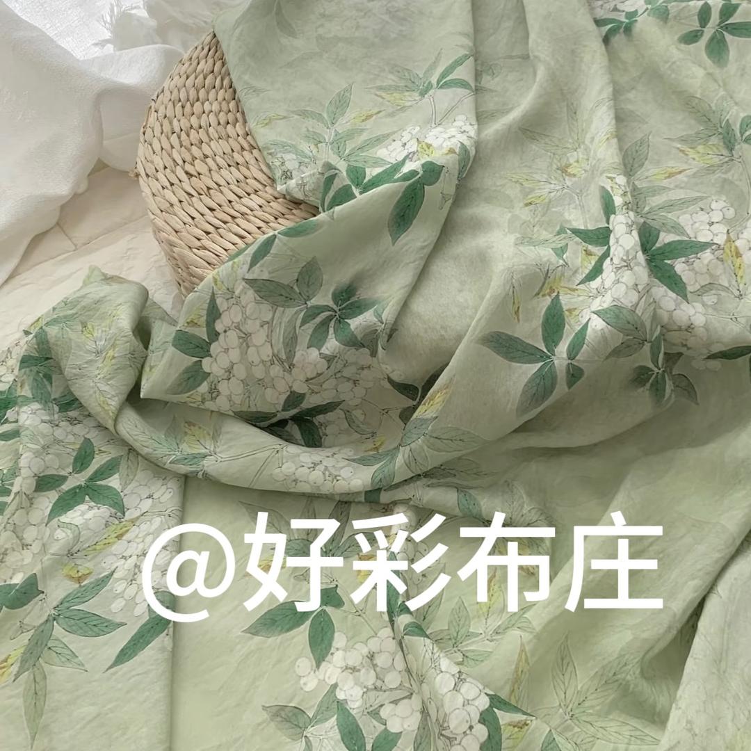 好彩布庄