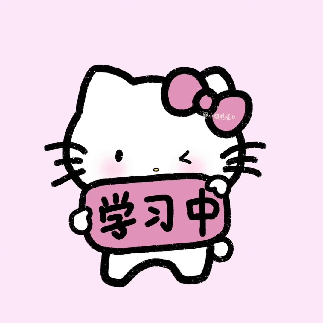 济南租房小瑶