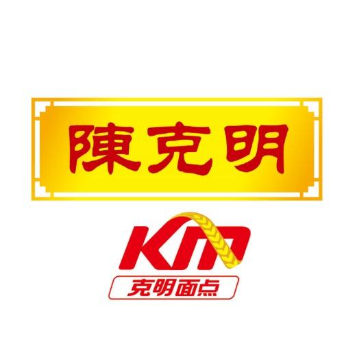 克明面点