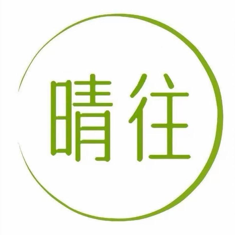 晴往自助式女装(六安店)