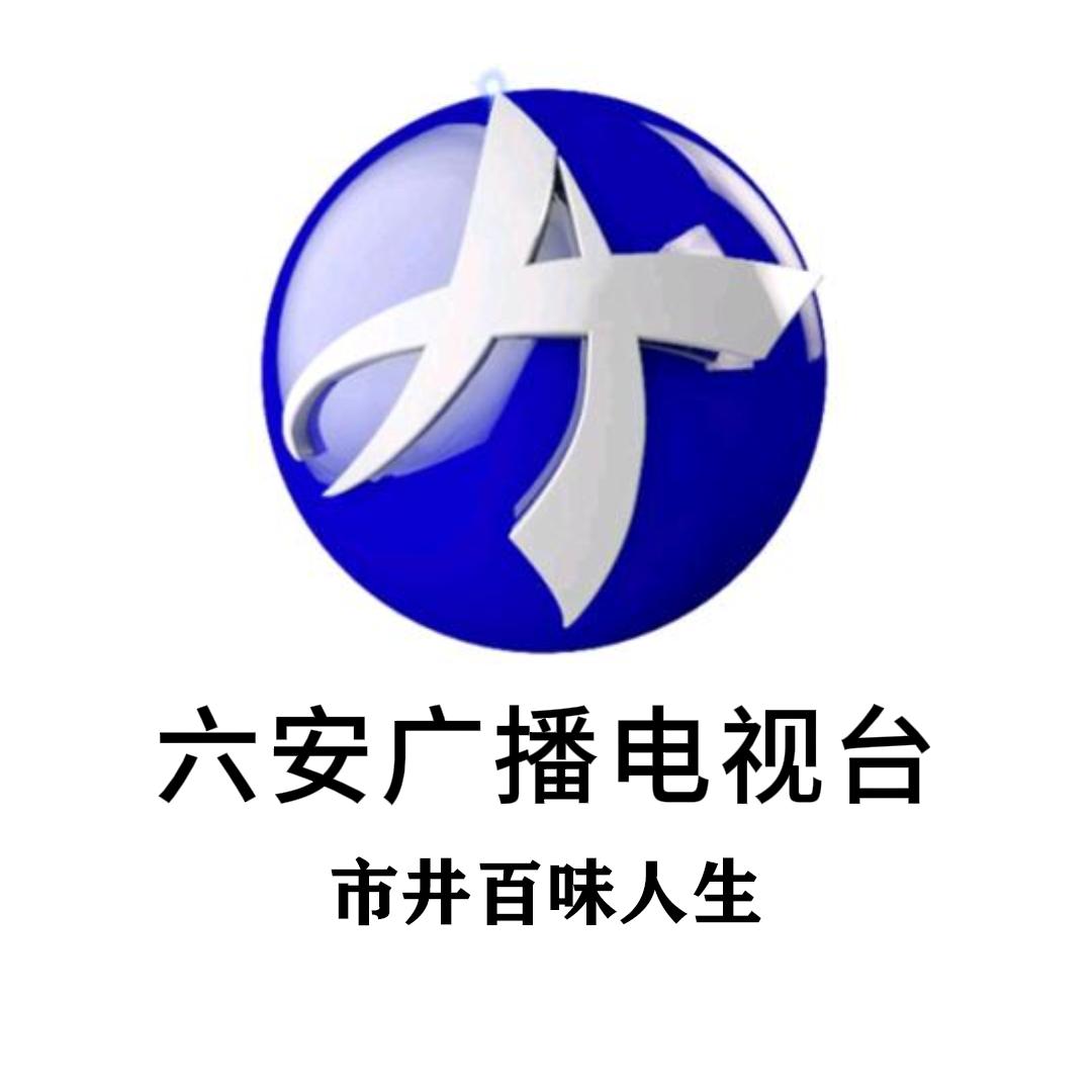 市井百味人生