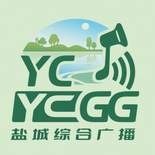 盐城综合广播Fm