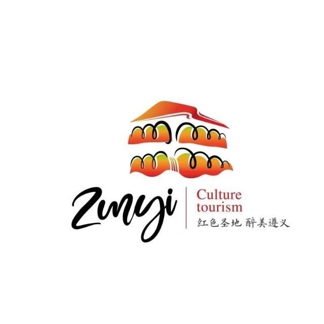 遵义文旅