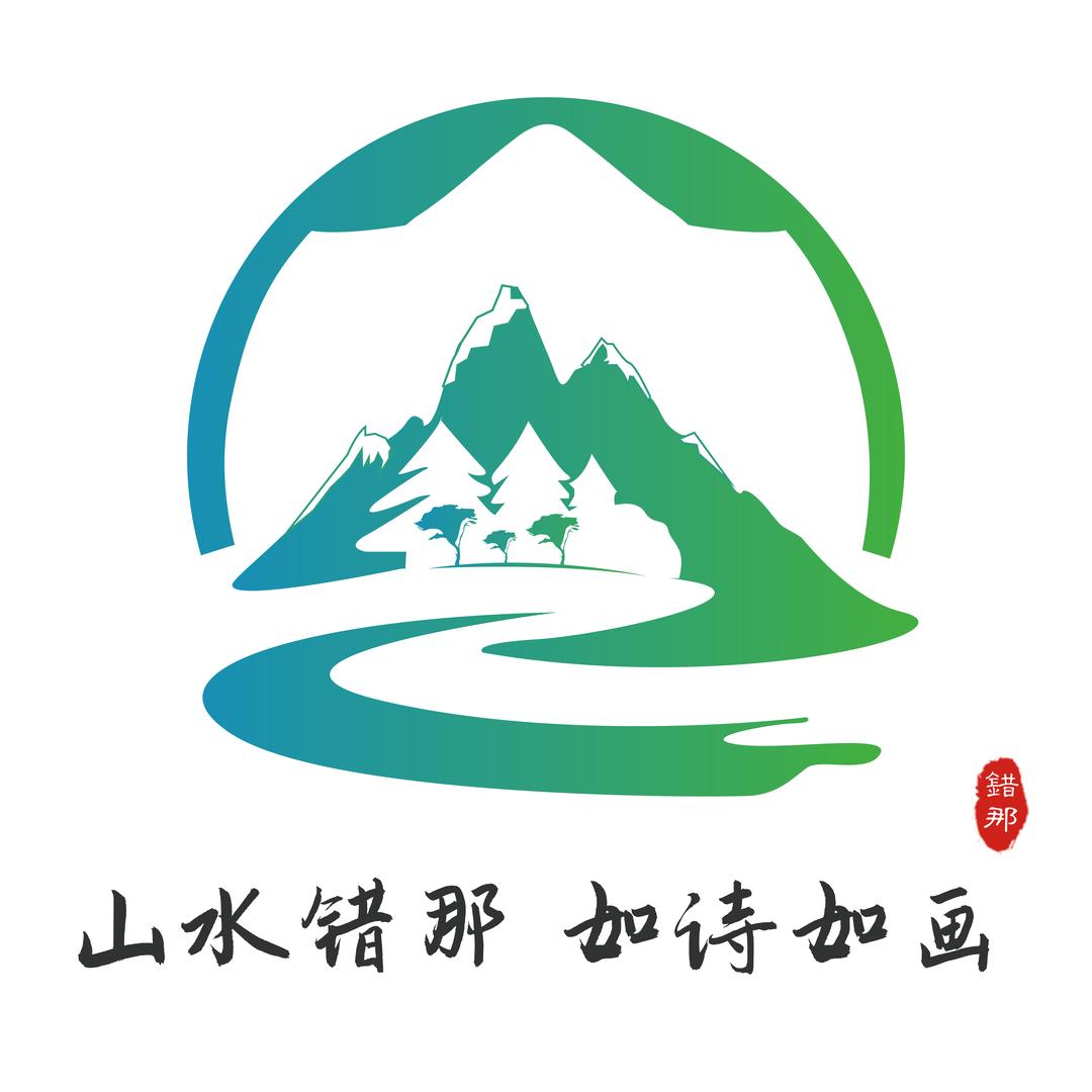 错那文旅