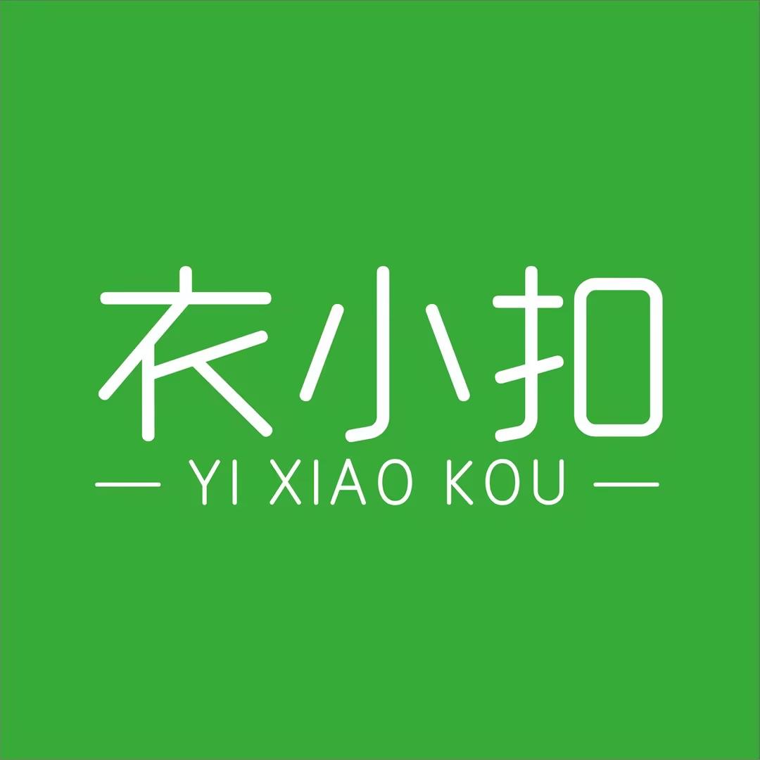 衣小扣团购宠粉号