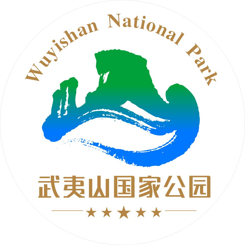 武夷山国家公园
