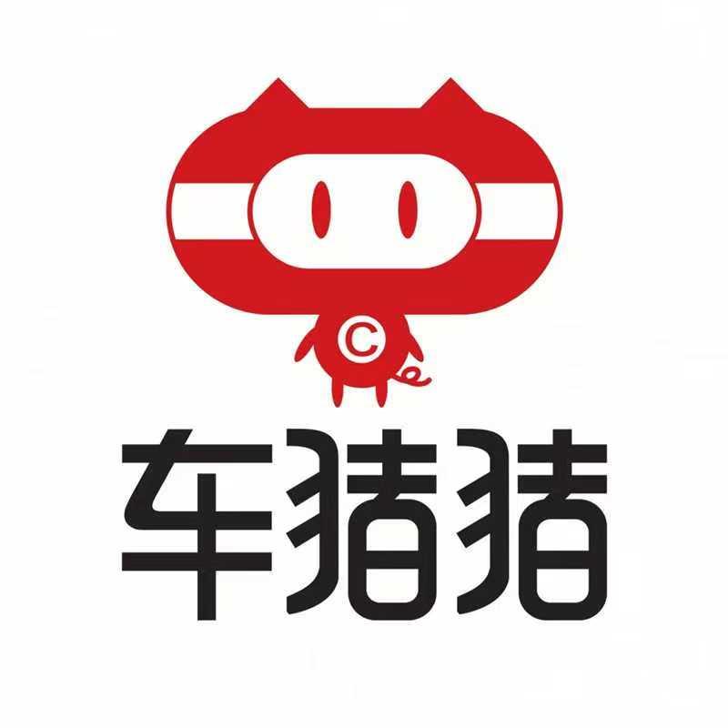 车猪猪元氏车爵仕店