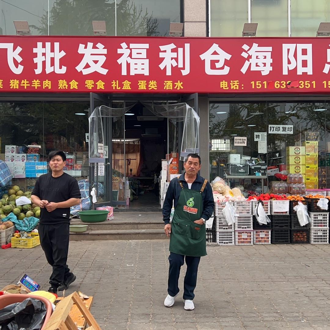 东飞批发福利仓海阳仓专用号