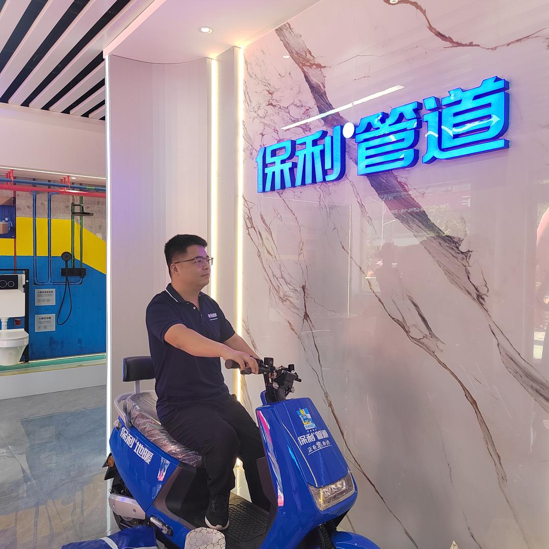 防水刘