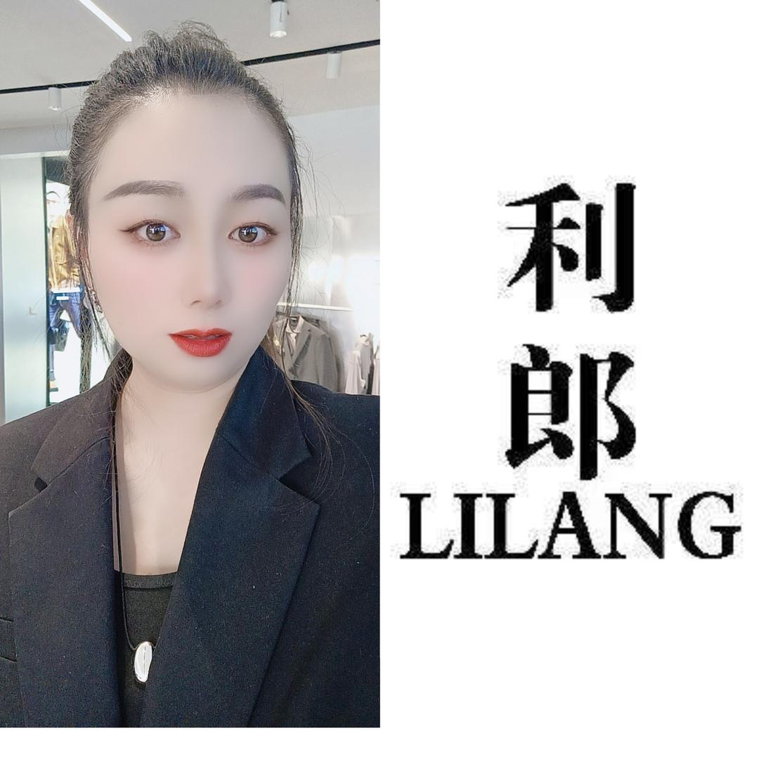 利郎倩倩