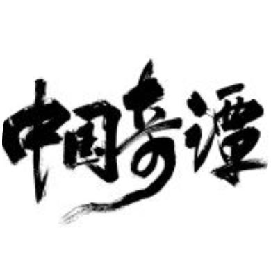 动画中国奇谭