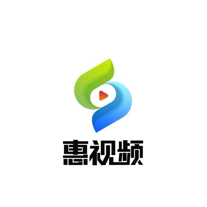 惠视频