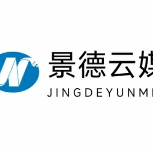 掌上景德