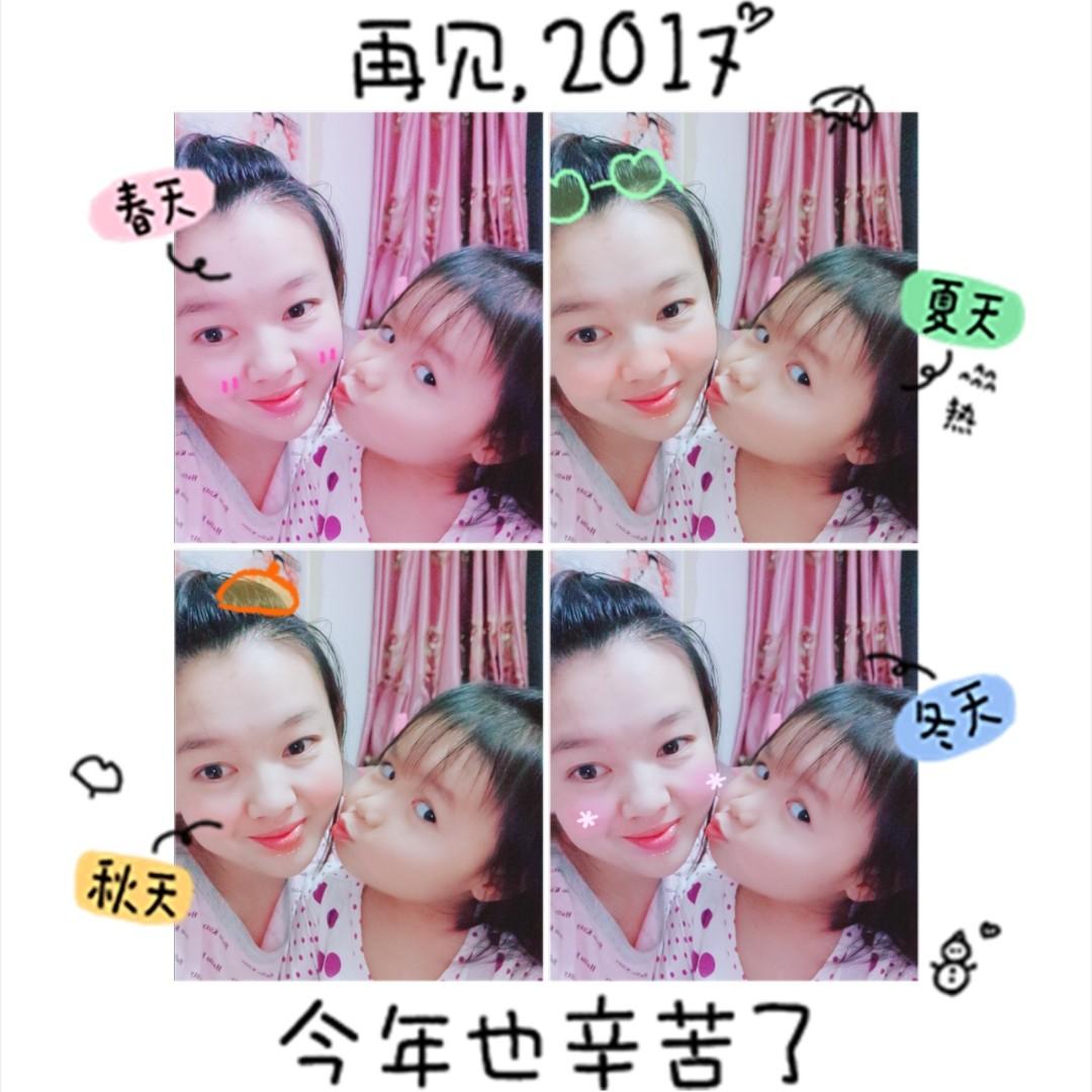 小勤~~