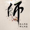 人学不尽