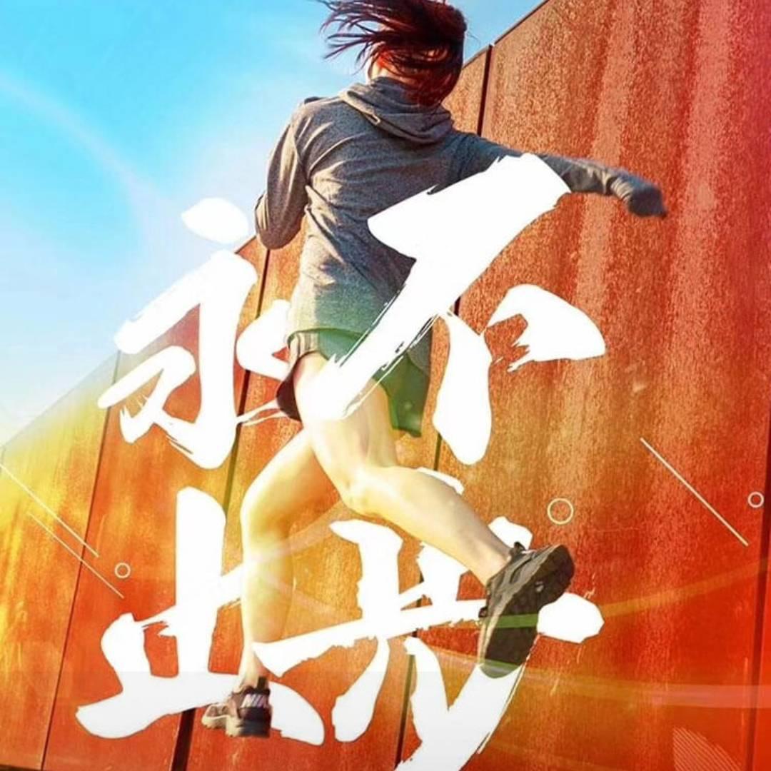思念的关怀