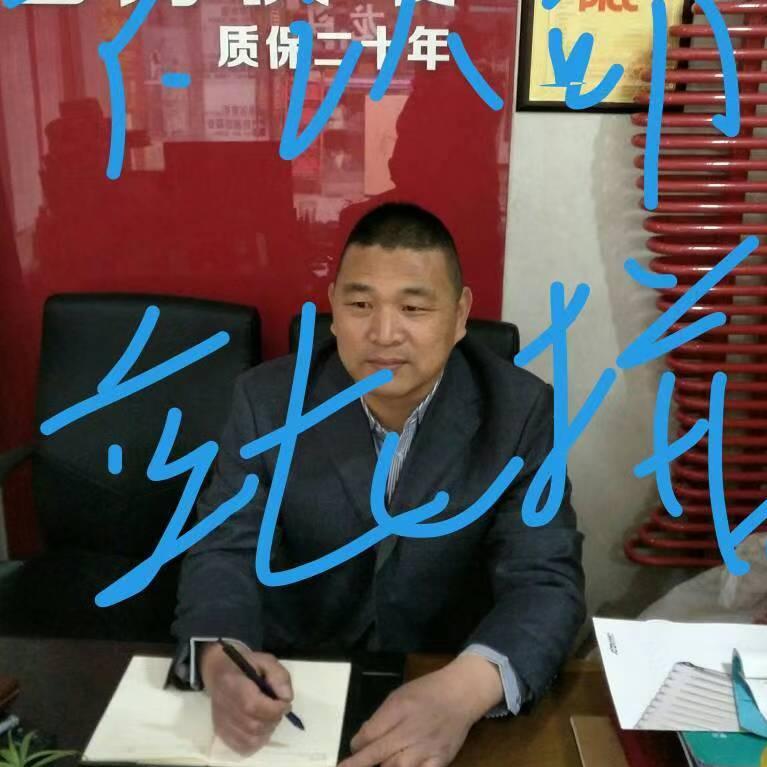 王贺武一