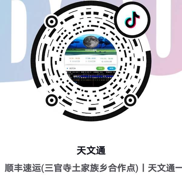 圣圣
