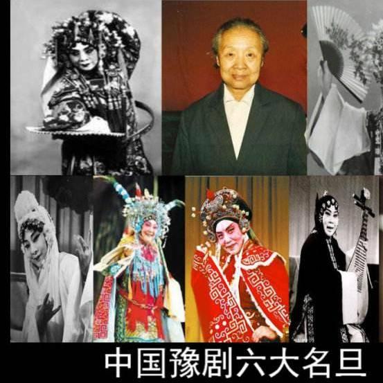 河南戏曲💞精选