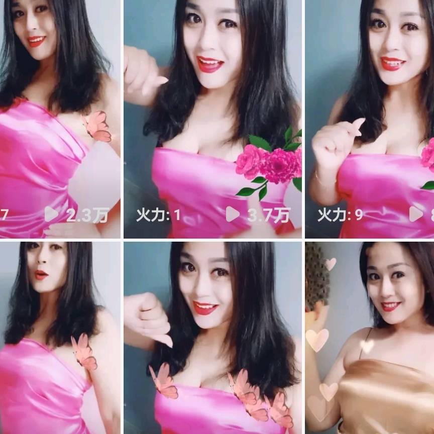 福姐💃💃