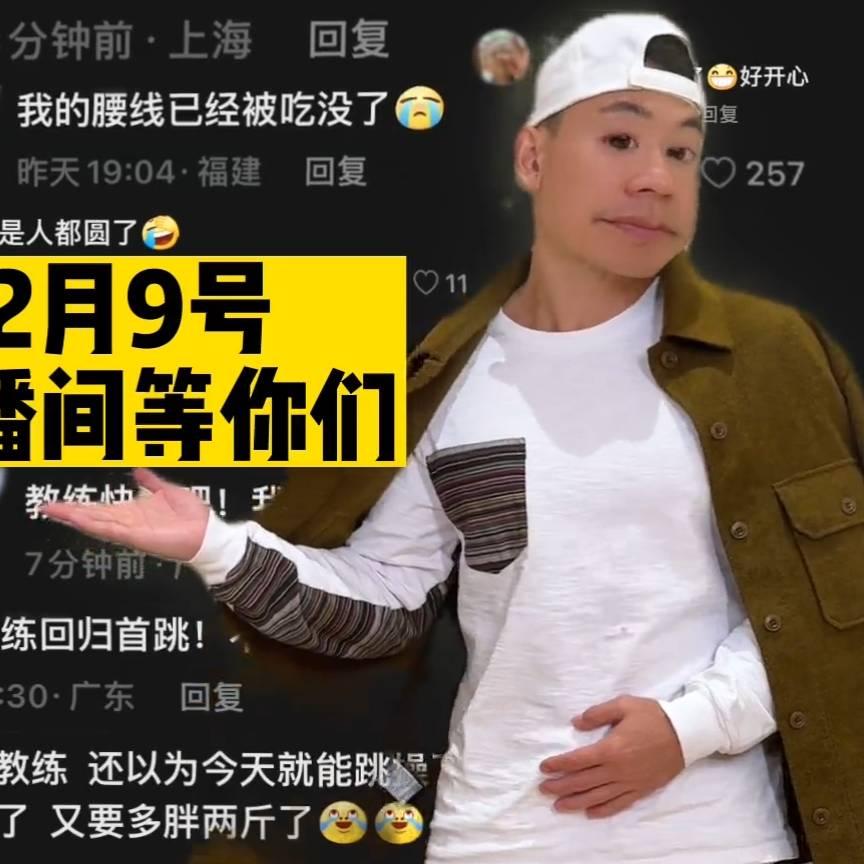 畊宏男孩