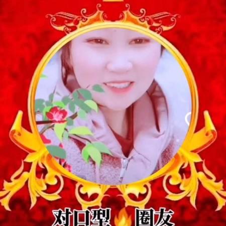 开心就好❤对口型🔥