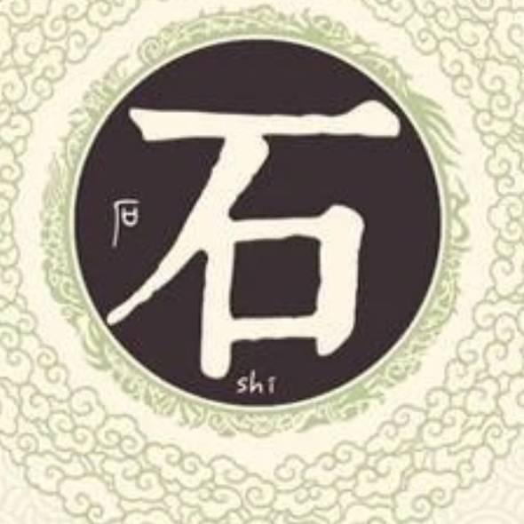 、火灿