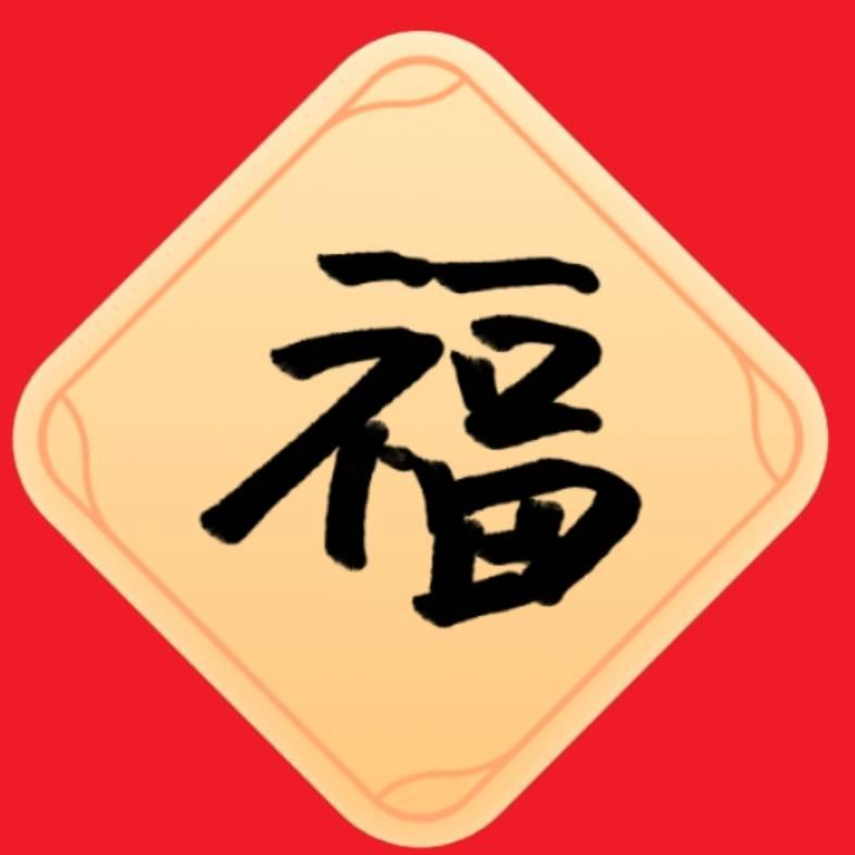 荣达文具
