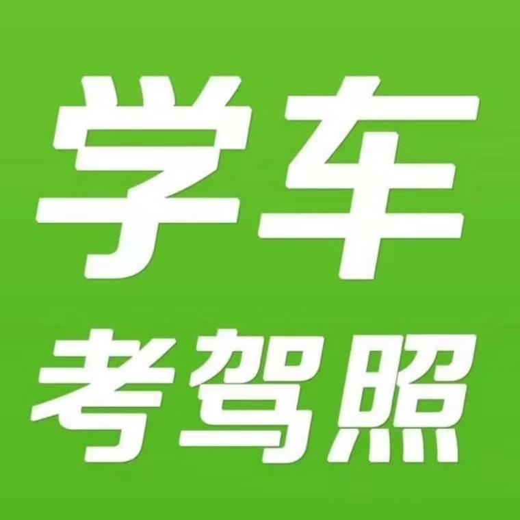 枫达驾驶员