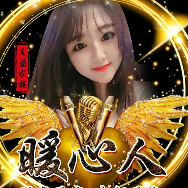暖心D人7323